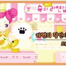 슈의라면카페