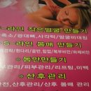 미인명가 - 북구 팔달로33길 22 | 미인명가