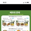 비어마켓 이미지