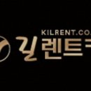 41190-01-07-258 | [부산 렌트카 렌트 추천] 길렌트카 서면점 부산 렌트카의 선택