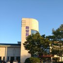 태능회관 이미지