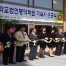 명덕외국어고등학교 이미지