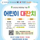 제주대학교병원 이미지