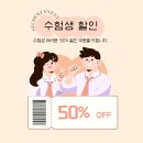 뷰티플러스(예쁜속눈썹)