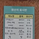 무지개식당 ㅡ비싼 한정식집에 비해 전혀 손색없다:맛있다! 이미지