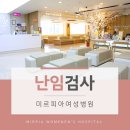 미르피아여성병원 네이버블로그