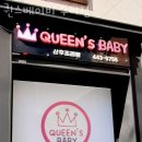 퀸스베이비산후조리원 이미지