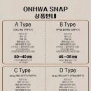 w08. 제주 웨딩스냅 온화스냅 12월 겨울 촬영 후기, 식전영상과 빈티지캠코더 메이킹필름까지(feat.프레종)