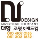 대영아이티