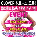 디자인휘트니스 이미지