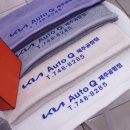 제주공항점 기아오토큐 이미지