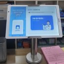 365종합의원