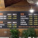 꼴딱 포차 이미지