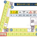 11호상가 이미지