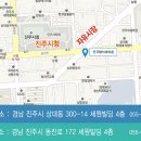 진주탑치과의원 이미지