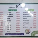 충무김밥(Kim.밥) 이미지