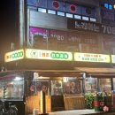 구로-구로-구로-1573 이미지