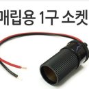 스마트 네비를 위한 2단계 작업( 태블릿매립 - 초보자용 자료) 이미지