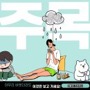 스마일모닝 주식회사 이미지