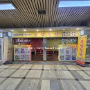 7236 | [대전지하상가사주] 동양철학 "대전동양타로사주"에서 종합감정받고 고민해결한 후기!!