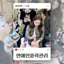 김윤정 스킨&바디 이미지