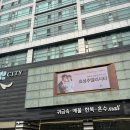 지원헤어(G1) | [웨딩밴드 졸업] 종로 효성주얼리시티 g1다이아몬드(지원 다이아몬드) 후기 ⭐️할인코드 있음!!⭐️