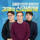 금융 덕후가 되고 싶다면.. 이미지