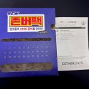 에스더 | [에스더팩] 워크맨 에스더팩 후기