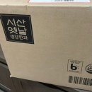 서산옛날생강한과 이미지