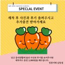 주식회사 셀프세차킹콩샤워 이미지