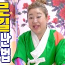억만복중국식품점 | 부자로 사는 길 - 갖고 태어난 운기 상승법 - 부천 부산 용한 무당 점집 추천 후기 연화암 이보