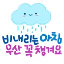 보라정원 이미지