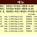 고기먹자 이미지