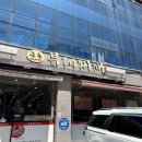 큰손부대찌개 | 충청남도 공주시 신관동 큰손 부대찌개🍲