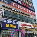 시흥경찰서 | 시흥 장곡동맛집 코다리명가 매콤한 명태조림 밥도둑 후기