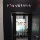 울산실용음악학원 이미지