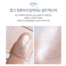 투에이엔 퓨어 글래시 하이라이터 #BL01 웨이브 솔직 후기