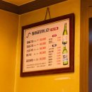 동해곰장어나라 이미지