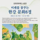 한강기획 - 고양시 일산동구 호수로 646-24 | 한강기획