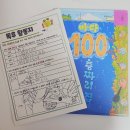 상상의 바다를 그려봐요 이미지