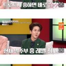 💢동치미 기사 +같이삽시다 추가기사 이미지