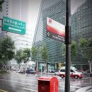 서울역삼1동우체국