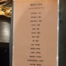 온석갈비 이미지