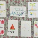 나만의 힐링, 수채일러스트 이미지