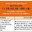 해원국어학원 이미지