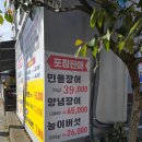 무한장어 | [ 대전 ] 압록강숯불민물장어 무한리필 솔직 후기