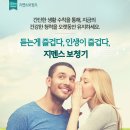 스타키보청기 안동점 이미지