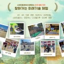 은행초등학교 이미지