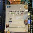 그릭요거트팩토리 이미지