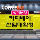 현진전자주 네이버블로그